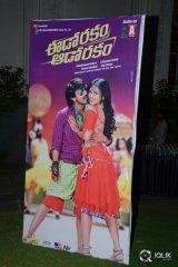 Eedorakam Aadorakam Movie Audio Launch
